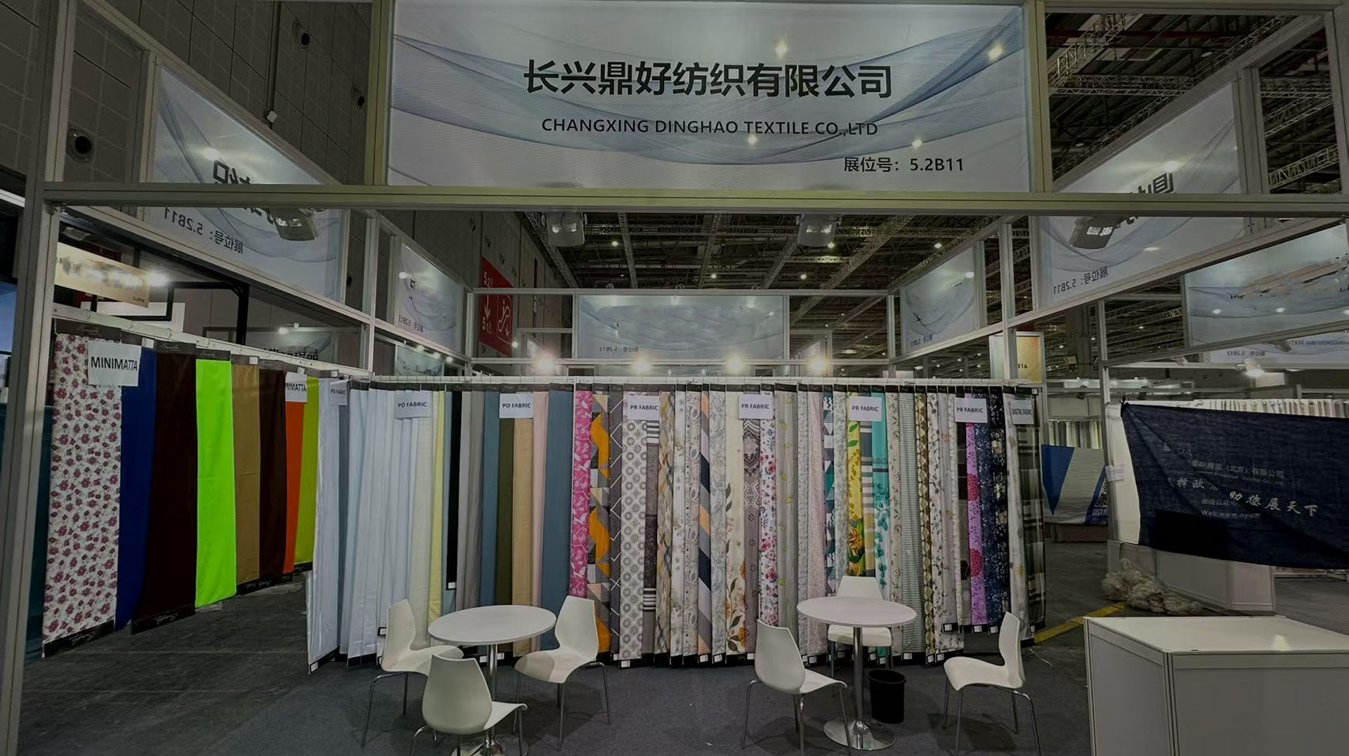 Vores virksomhed til fremvisning i Shanghai Intertextile